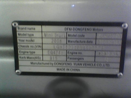 กะป้อจ๋า  DFM