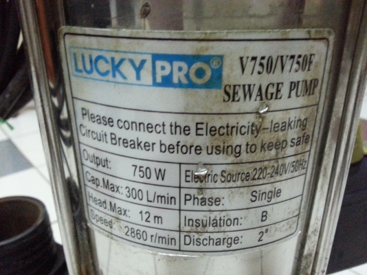 ขายไดโว่ดูดโคลนตัวเสื้อสแตนเลสยี่ห้อLUCKY PRO ขนาด2นิ้ว750วัตต์แบบมีลูกลอย