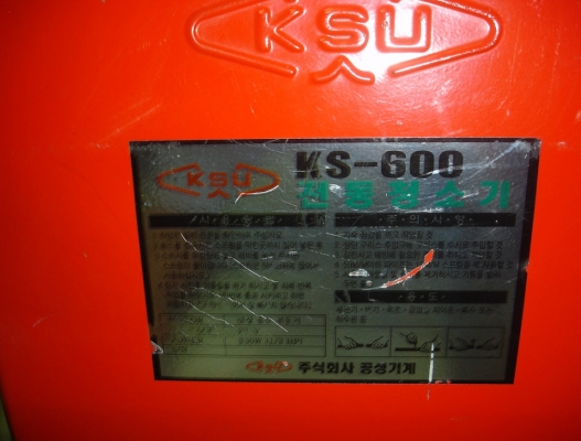 มีใครรู้จักเครื่องมือของเกาหลีตัวนี้ทำงานเกี่ยวกับอะไรคับ