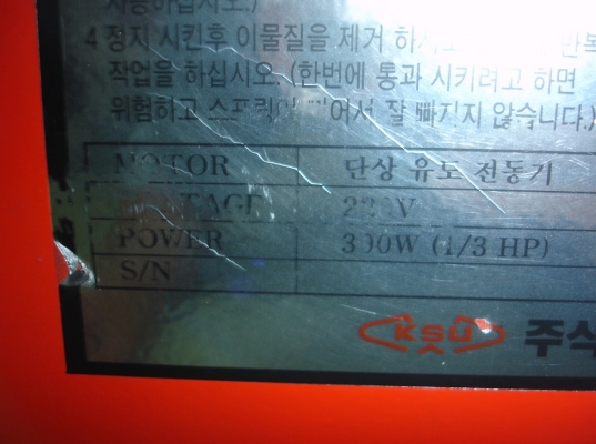 มีใครรู้จักเครื่องมือของเกาหลีตัวนี้ทำงานเกี่ยวกับอะไรคับ