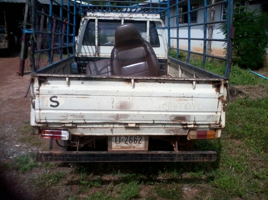 ขายด่วน