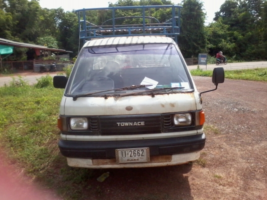 ขายด่วน