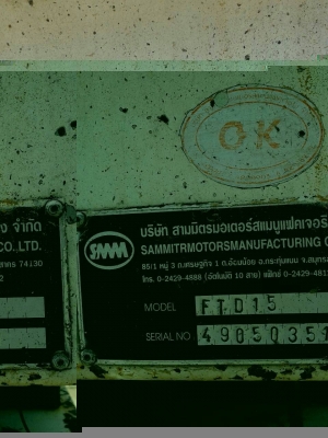 ขายห่างพ่วง สามมิต 2 เพลา ปี 49 สนใจติดต่อ 081 - 6079515 ขายห่างพ่วง สามมิต 2 เพลา ปี 49 สนใจติดต่อ 081 - 6079515
