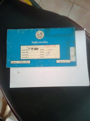 ขายNISSAN BIG M ฝาแดงปี92 สภาพเดิมๆ ขายNISSAN BIG M ฝาแดงปี92 สภาพเดิมๆ