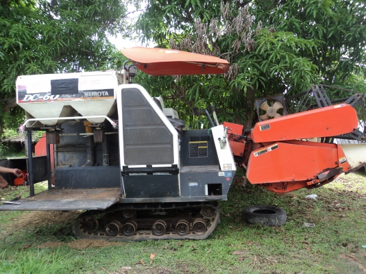 รถเกี่ยวข้าว DC 60