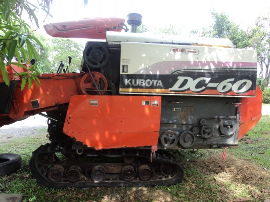 รถเกี่ยวข้าว DC 60