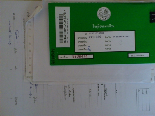 ขาย YAMAHA Filano รถปี 2555