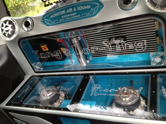 ชุดเครื่องเสียงD MAX