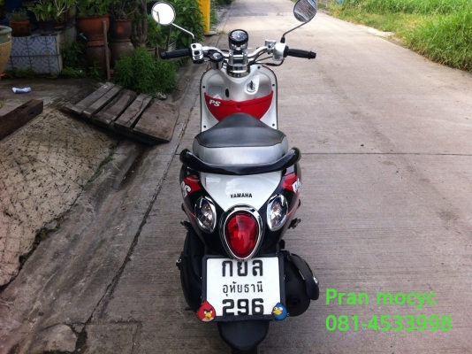 ขายyamaha fino(ps)สีดำเเดงขาว ปี2013