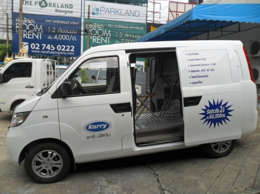 ขายรถตู้ บรรทุกติดLPG