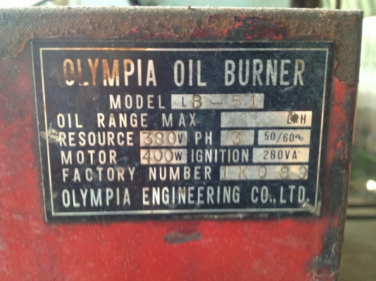 ขาย บอยเลอร์ ขนาด 500kg ทั้งชุด หัวฉีด Olympia ใช้งานได้ปกติ