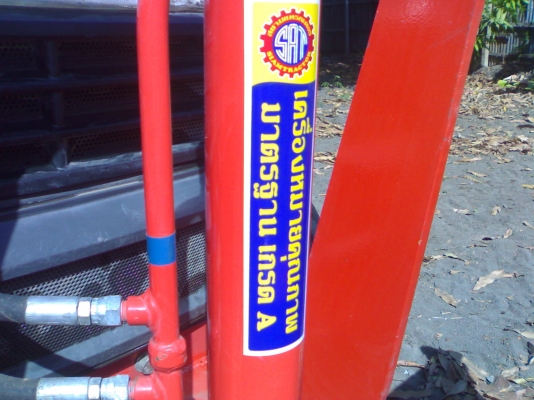 ขายชุดใบดันคานล่าง ใช้กับคูโบต้า 34 ทั้งชุด