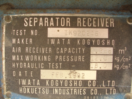 ถึงไทยแล้ว High Pressure Air Compressor PDSF530S นำเข้าจากญี่ปุ่น สภาพดีมาก ขายถูกครับ