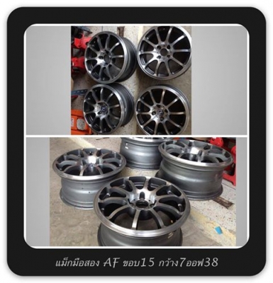 แม็กมือสองขอบ15 4รู100 กว้าง7 ออฟ38 ก้านยกๆแม็กAF