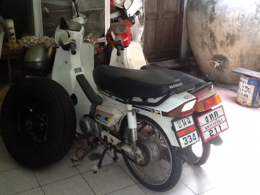 ขายดรีมคุรุสภา และ RC100 แบบมัดคู่ไปเลย