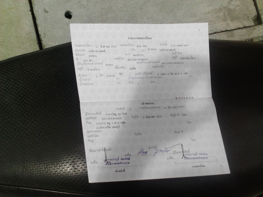 ขาย wave 125 r 12000