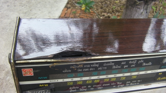 วิทยุกระเป๋าหิ้วโบราณ