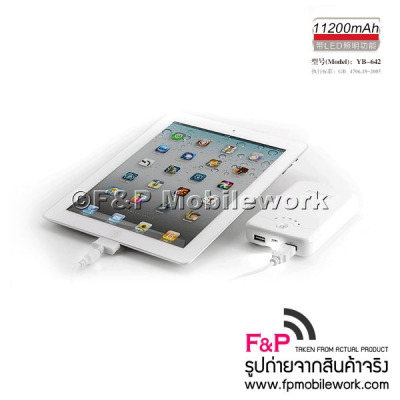 ขายที่ชาร์จแบตสำรองพกพา พร้อมไฟฉาย ถูกมาก พร้อมส่งถึงบ้านค่ะ