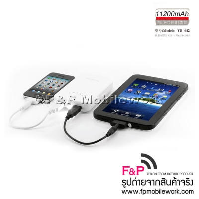 ขายที่ชาร์จแบตสำรองพกพา พร้อมไฟฉาย ถูกมาก พร้อมส่งถึงบ้านค่ะ