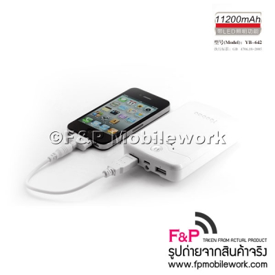 ขายที่ชาร์จแบตสำรองพกพา พร้อมไฟฉาย ถูกมาก พร้อมส่งถึงบ้านค่ะ