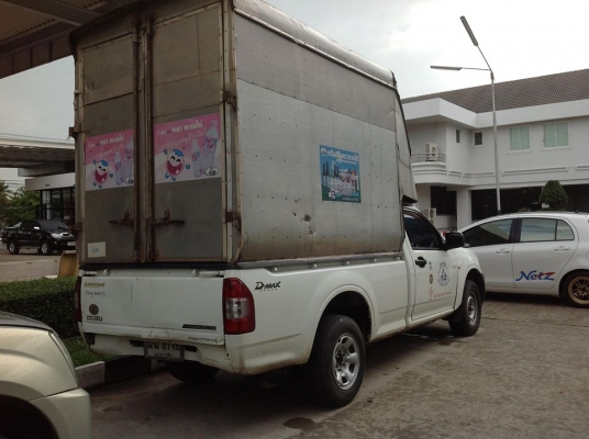 ขายดีแม็ค ปี 50 เครื่อง 2 J รถสีเดิมโรงงาน บอดี้บางเดิม เครื่อง ช่วงล่างดี พร้อมลุยงาน
