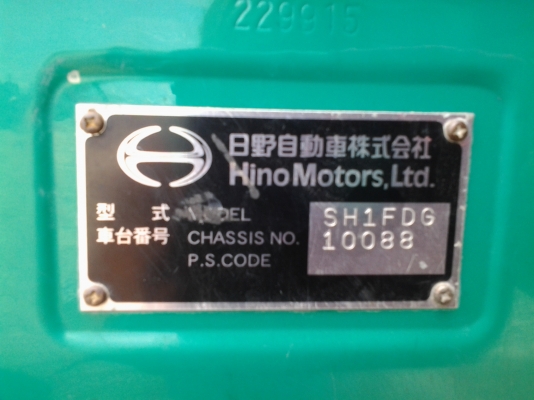 ขายรถหัวลาก 6 ล้อ Hino Profia 360 F17TDI FT-IV สวยๆ ขายรถหัวลาก 6 ล้อ Hino Profia 360 F17TDI FT-IV สวยๆ