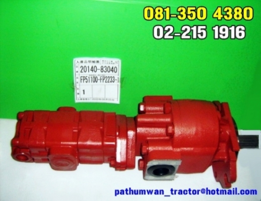 ปั๊มไฮโดรลิครถตัก KAWASAKI 85Z รุ่น 3 (KAYABA ญี่ปุ่นแท้)