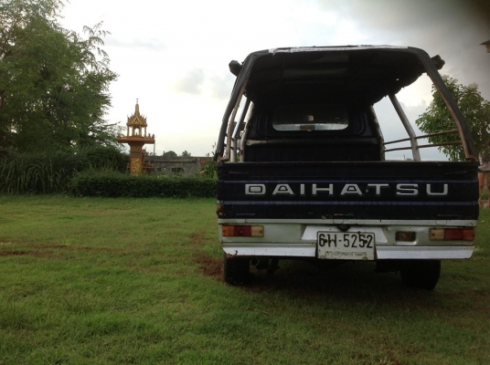 กระป้อถูกที่สุด 29,000 ราคาเน็ทๆ ป้ายขาวมีเล่ม