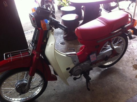 ขาย KAWA joy 4 จังหวะ