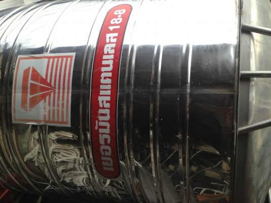 ขายถังสเเตนเลส 2000 ลิตร 9000