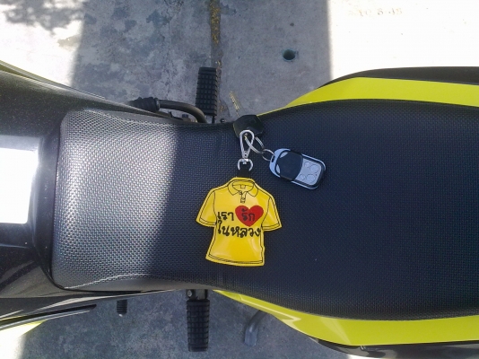 ขาย new ksr สวยๆ มีกันขโมย