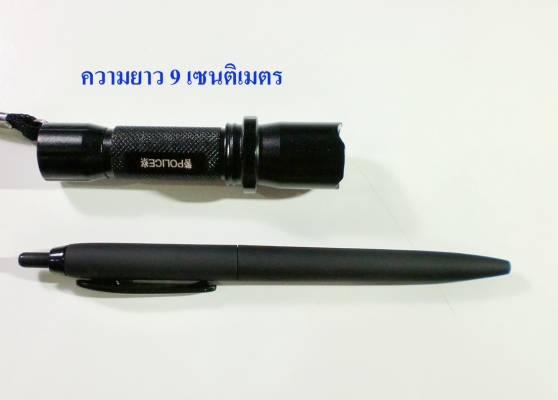 ไฟฉายพกพาขนาดเล็ก