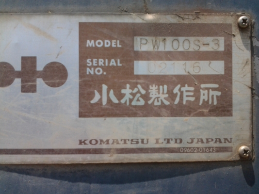 ขายรถแบคโฮ ขายรถแบคโฮ