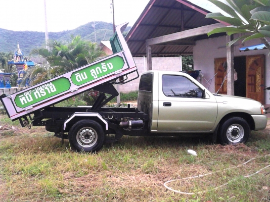 รถปิกอัพดั้ม รถปิกอัพดั้ม