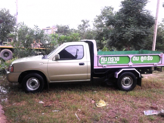 รถปิกอัพดั้ม