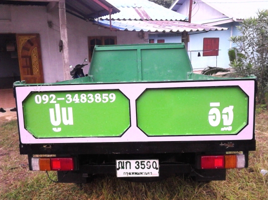 รถปิกอัพดั้ม รถปิกอัพดั้ม