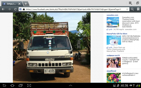 ขายรถมือสองสภาพดี