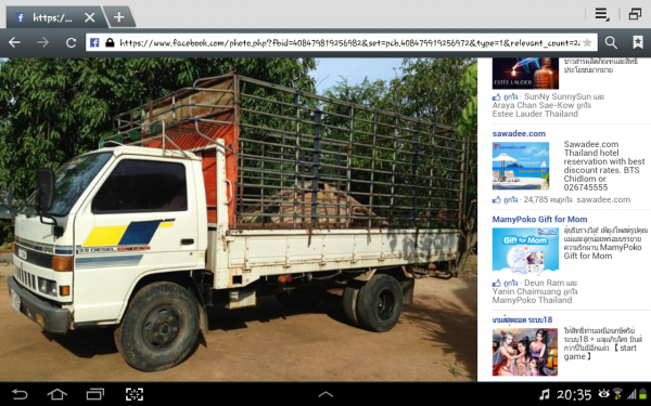 ขายรถมือสองสภาพดี