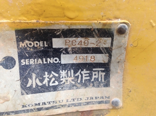 ขายเบคโฮ KOMATSU PC40-2 รถพร้อมใช้งาน สนใจโทร081-9701072