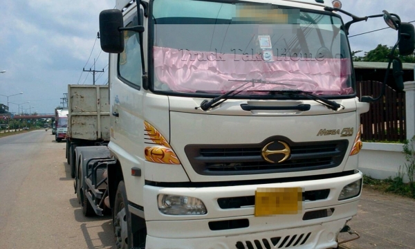 HINO MAGA FM