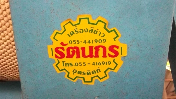 ขายด่วนๆ ขายด่วนๆ