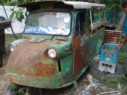 _______ขายเล่ม ทะเบียน chev และ ford__________