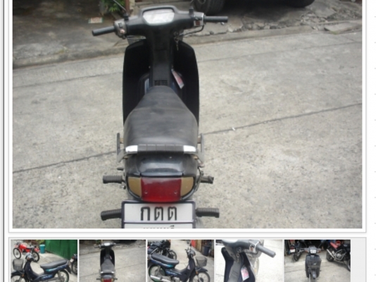 ขายฮอนด้าดรีม100สตาทมือ