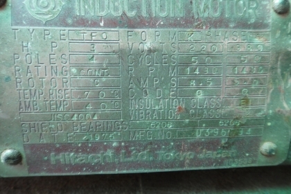 มอเตอร์ 3 HP.ใช้ไฟ 3 เฟส ของ Hitachi มอเตอร์ 3 HP.ใช้ไฟ 3 เฟส ของ Hitachi