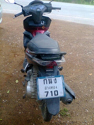 ปิดการขายส่งคุณสุชาดาคับแอรเบลคปี51ท็อป