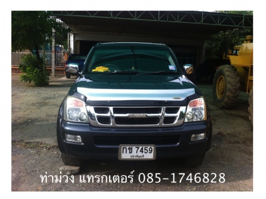 ขาย ISUZU สภาพพร้อมใช้งานครับ สนใจติดต่อ ท่าม่วง แทรกเตอร์ 085-1746828