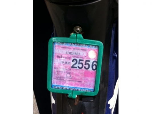 honda wave Z ปี46 เครื่องดี ภาษีครบ honda wave Z ปี46 เครื่องดี ภาษีครบ