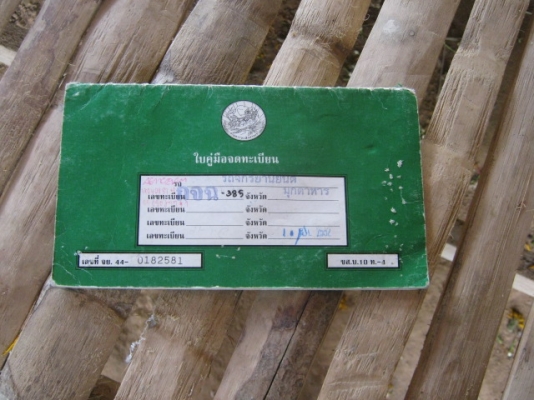 เครื่องดีมาก เฉพาะพ่วงก็เป็นหมื่นแล้ว แต่นี่แถมมอไซค์ให้อีก เครื่องดีมาก เฉพาะพ่วงก็เป็นหมื่นแล้ว แต่นี่แถมมอไซค์ให้อีก