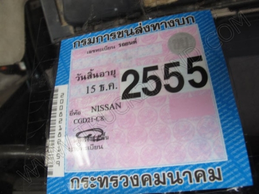 หัว+แซซซี รถกระบะ ยี่ห้อ NISSAN
