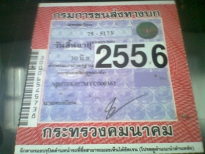 ขายรถบรรทุกหกล้อดั้มิซูบิชิ ยูโร 2- FK 457Hเครื่อง6D16 เครื่อง 220 แรงม้าเทอร์โบกระบะข้างเนียม